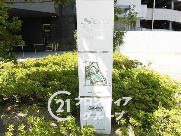 セントプレイスタワー　中古マンション