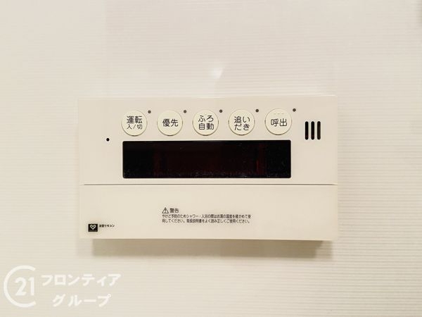 セントプレイスタワー　中古マンション