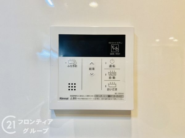 大阪市旭区高殿４丁目の中古一戸建て