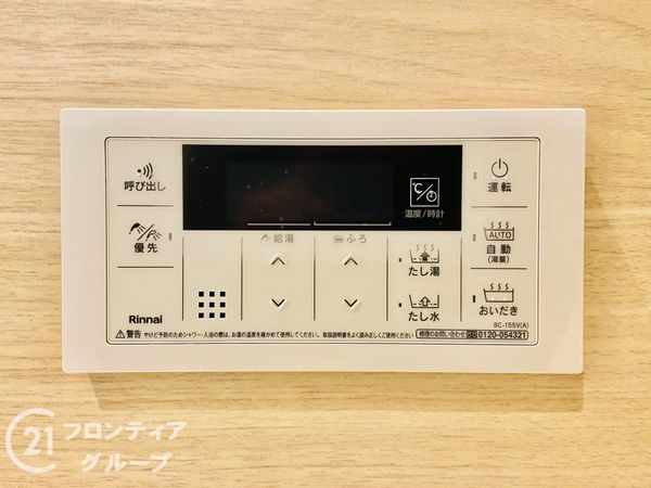 大阪市旭区高殿４丁目の中古一戸建て
