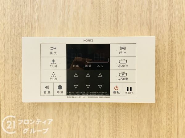 四條畷市美田町の中古一戸建て