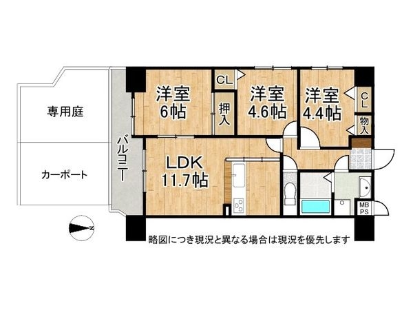 ベル・アーバニティ城東　中古マンション