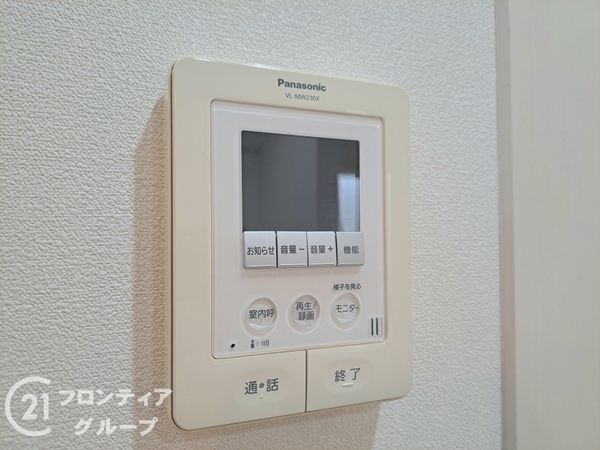 大東市緑が丘２丁目の中古一戸建て