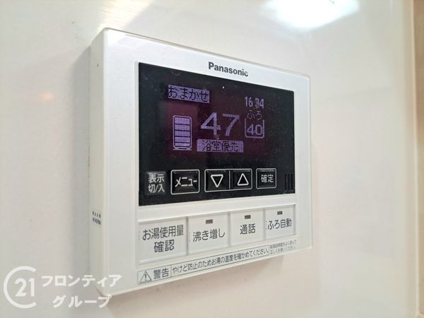大東市緑が丘２丁目の中古一戸建て