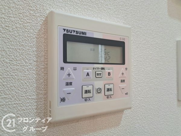大東市緑が丘２丁目の中古一戸建て