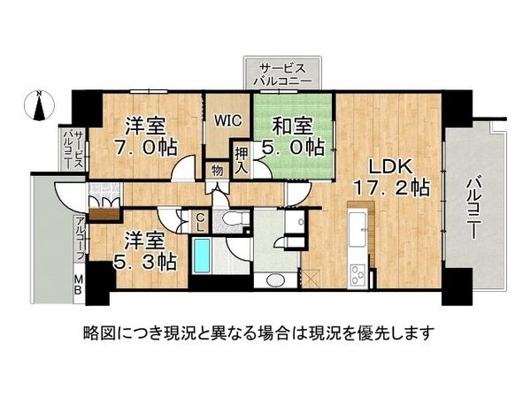 ル・サンク守口　中古マンション