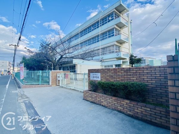 守口市八雲西町2丁目の中古一戸建て(守口市立八雲中学校)
