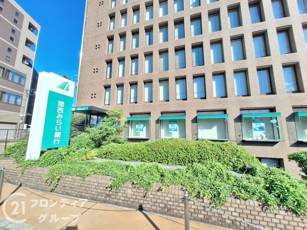 守口市八雲西町2丁目の中古一戸建て(関西みらい銀行守口支店)