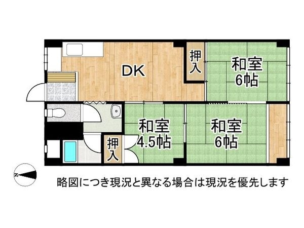 京橋第二コーポ　中古マンション