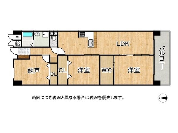 シャトー三愛　中古マンション