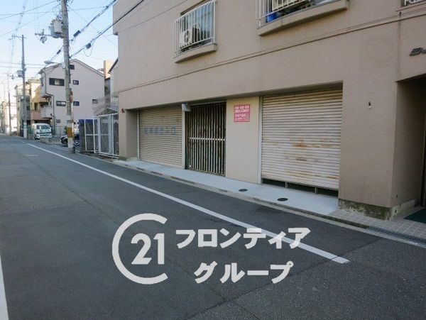 シャトー三愛　中古マンション