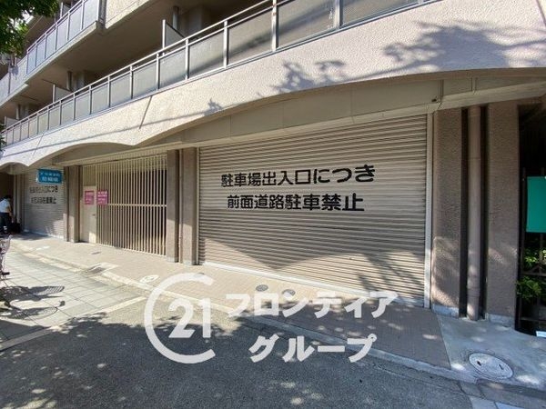 シャトー三愛　中古マンション
