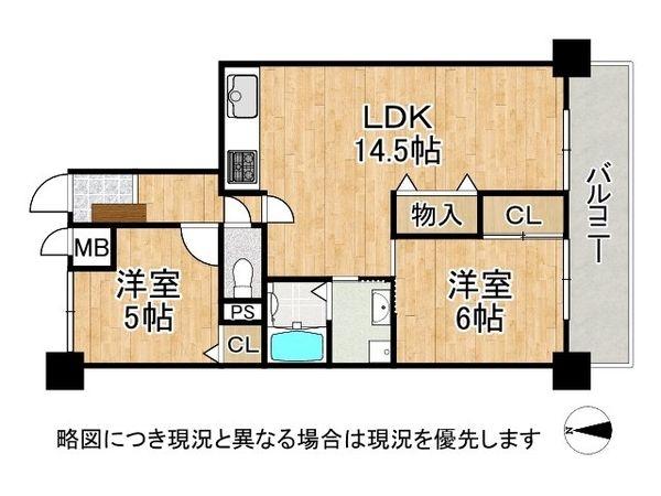 シャルマンコーポ城北　中古マンション
