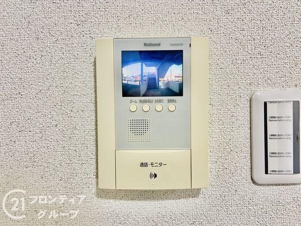 シャルマンコーポ城北　中古マンション