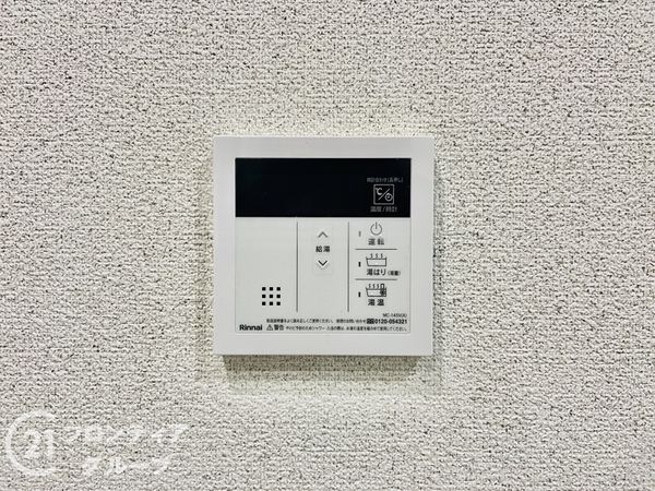 シャルマンコーポ城北　中古マンション