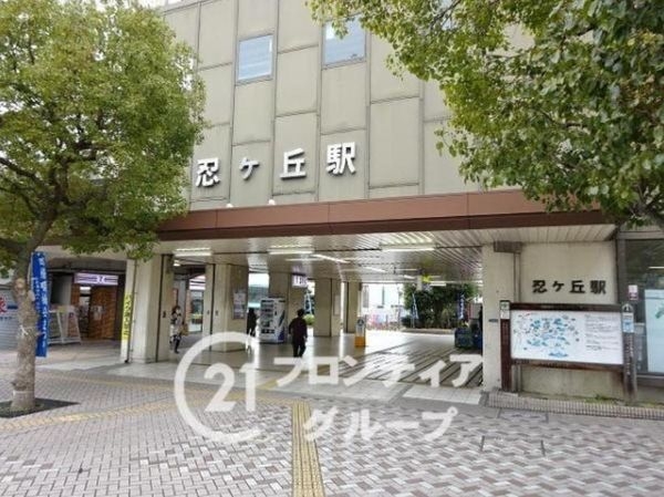 四條畷市岡山東5丁目の中古一戸建て(忍ヶ丘駅(JR西日本片町線))