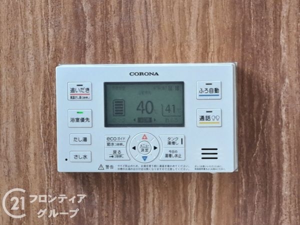 四條畷市岡山東５丁目の中古一戸建て