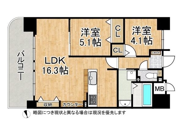 キングマンション都島I　中古マンション