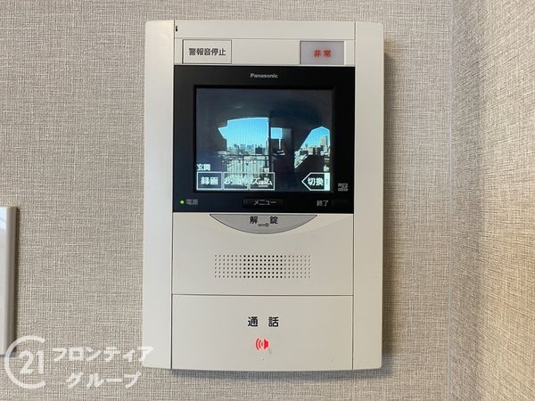 キングマンション都島I　中古マンション