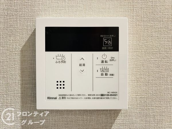 キングマンション都島I　中古マンション