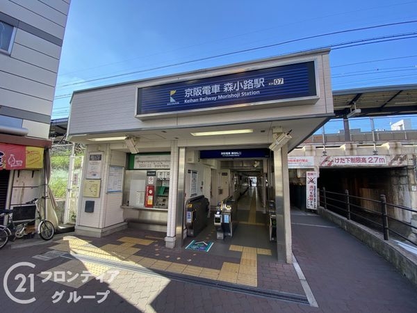 クローバーハイツ森小路2号棟 中古マンション(森小路駅(京阪本線))