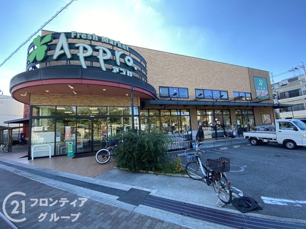 クローバーハイツ森小路2号棟 中古マンション(食品館アプロ新森店)