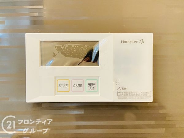 クローバーハイツ森小路2号棟　中古マンション