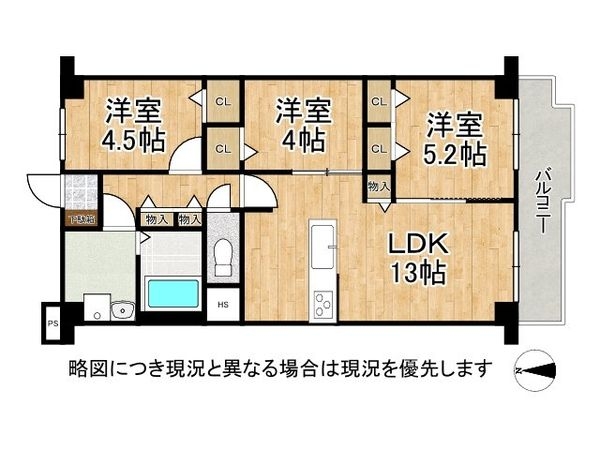 ネオコーポ鶴見緑地　中古マンション