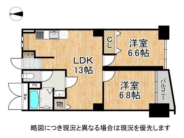 旭コーポＡ棟　中古マンション