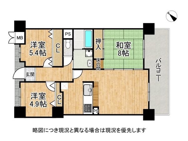 リバライン井高野２号棟　中古マンション