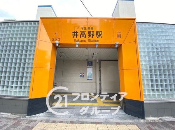 リバライン井高野2号棟 中古マンション(井高野駅(Osaka Metro今里筋線))