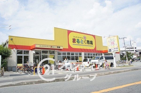 リバライン井高野2号棟 中古マンション(スーパーマーケットまるとく市場井高野店)