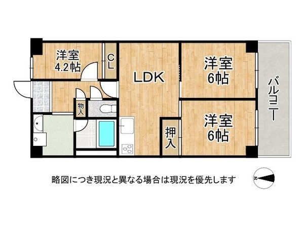 ネオハイツ城東　中古マンション