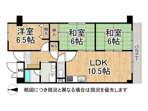 スターハイツ森小路　中古マンション