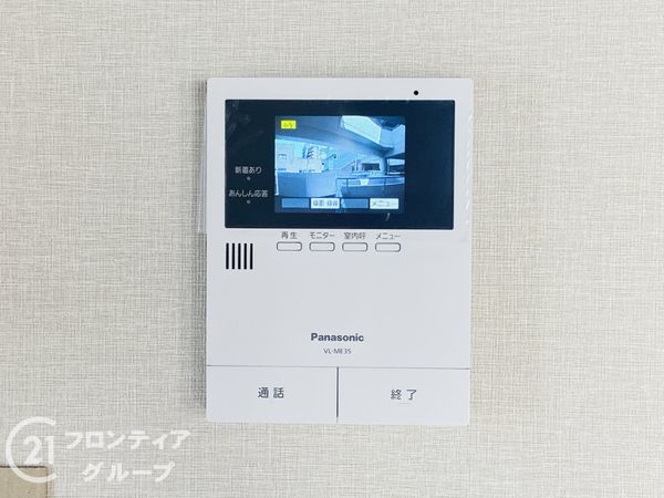 蒲生第二コーポ　中古マンション