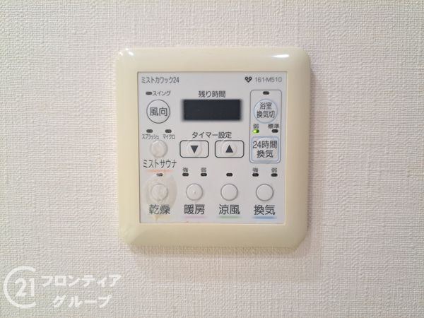 サンマークスだいにちルナタワーレジデンスD棟　中古マンション