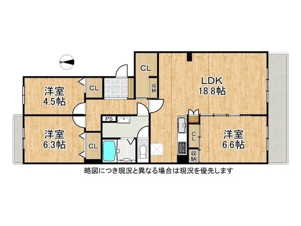 リバーサイドともぶち第一住宅第二十三号棟　中古マンション