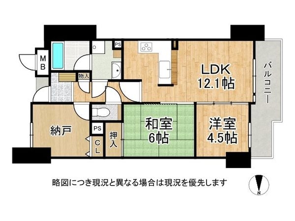 藤和ライブタウン四条畷　中古マンション