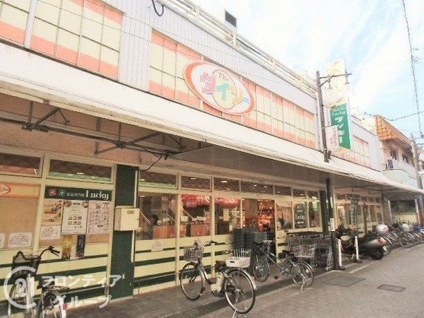 藤和ライブタウン四条畷 中古マンション(ラッキー四条畷店)
