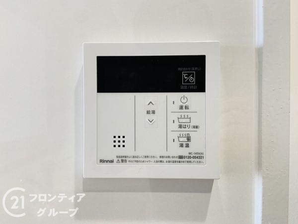 藤和ライブタウン四条畷　中古マンション