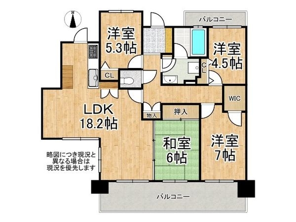 ローレルスクエア都島センターウイング　中古マンション