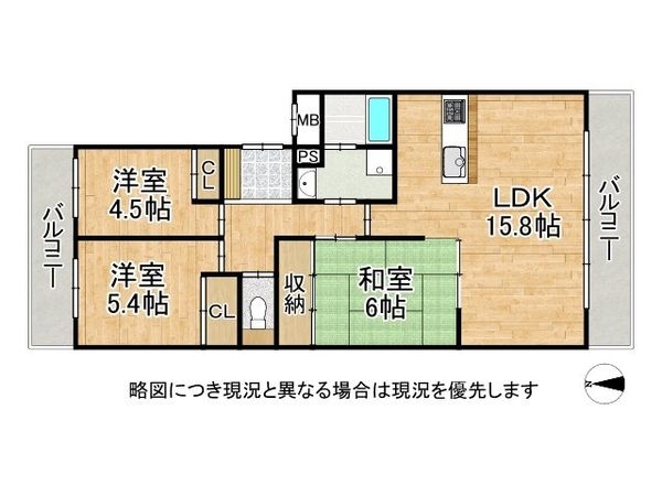 セントポリア北大阪ヴィゾン壱番館　中古マンション
