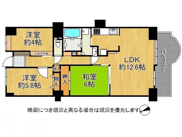 メイプルパーク・スクエア東壱番街　中古マンション