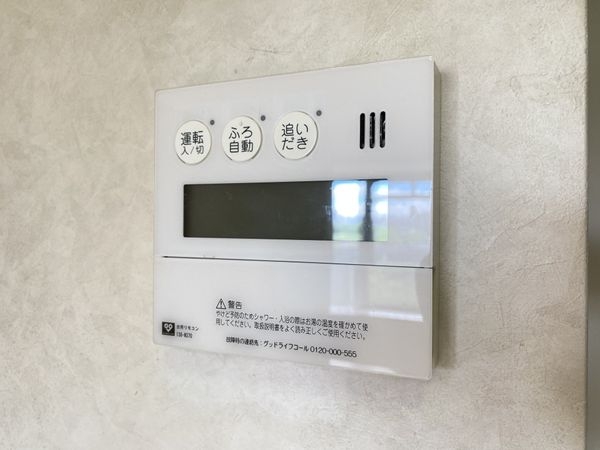 メイプルパーク・スクエア東壱番街　中古マンション