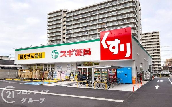 ルネ旭公園 中古マンション(スギ薬局高殿西店)