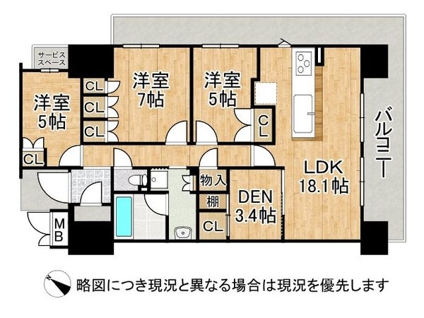 ザ・レジデンス大阪住道　中古マンション