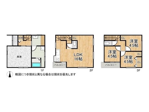 門真市三ツ島６丁目　中古一戸建て