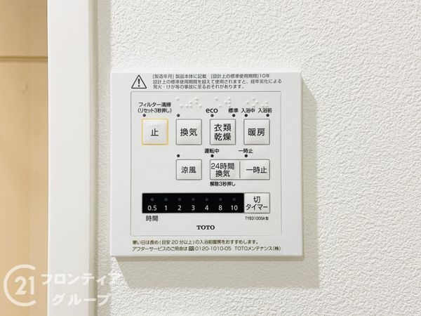 門真市三ツ島６丁目の中古一戸建て