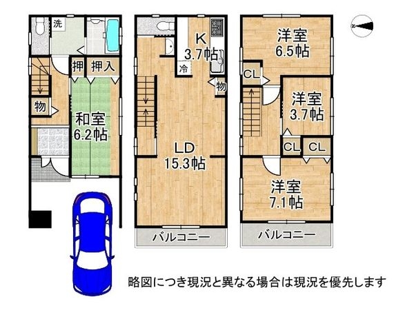 門真市沖町　中古一戸建て