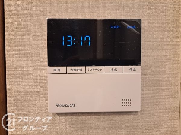 リバーガーデンタワー上町台筆ヶ崎　中古マンション